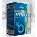 Эреденом