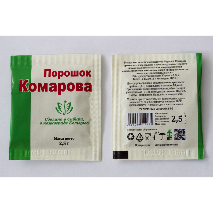 Порошок Комарова