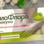 Риофлора Имунна инструкция по применению