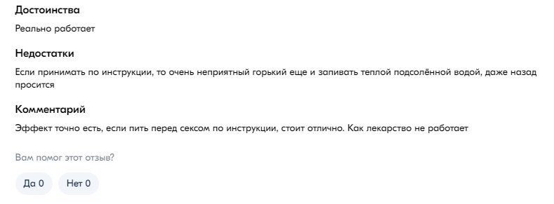 Шарики Золотой огненный олень отзывы 3
