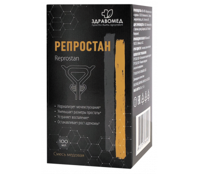 Репростан для мужчин