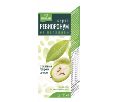 Ревиоронум от паппилом
