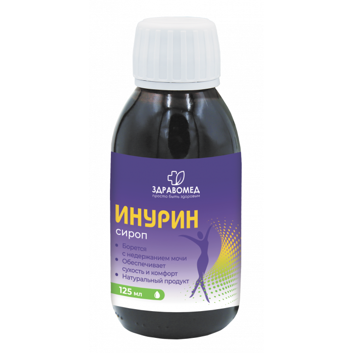 Инурин