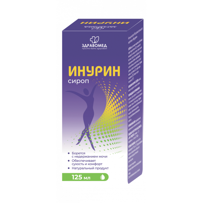 Инурин
