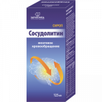 Сосудолитин