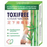 Токсифри